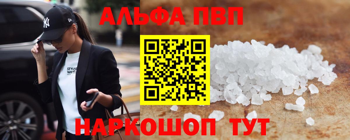 A-PVP СК Хабаровск