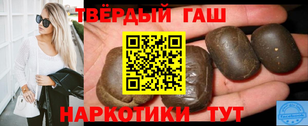 Хабаровск  ГАШ VHQ  Вход с VPN 