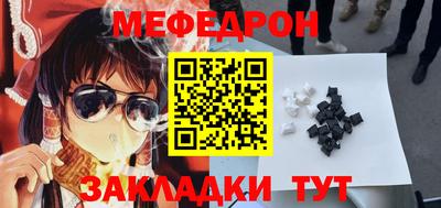 крисы Краснознаменск