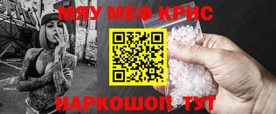 прущая мука Конаково