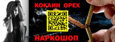 каннабис Краснокаменск