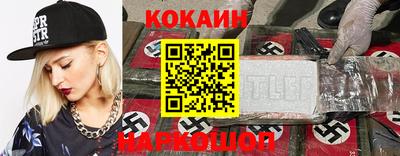 каннабис Краснокаменск