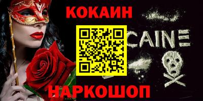 крисы Краснознаменск