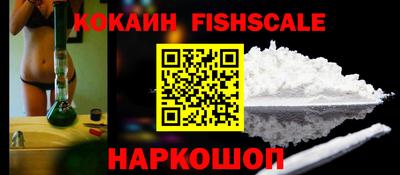 мескалин Краснодар