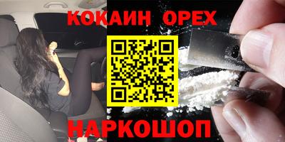 мескалин Краснодар
