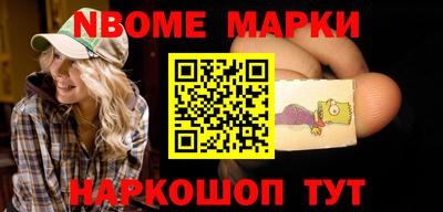 мескалин Краснодар