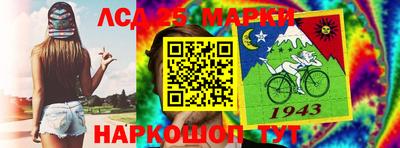 крисы Краснознаменск