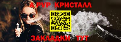 мескалин Краснодар