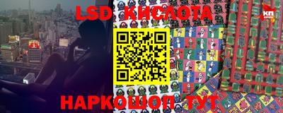 мескалин Краснодар