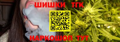 каннабис Краснокаменск