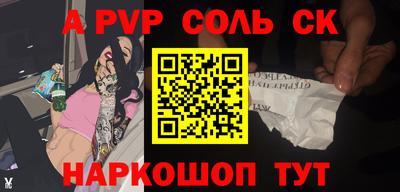 каннабис Краснокаменск