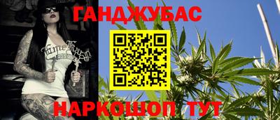 гашиш Коммунар