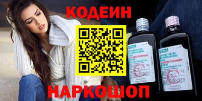 крисы Краснознаменск