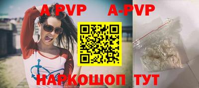 мескалин Краснодар