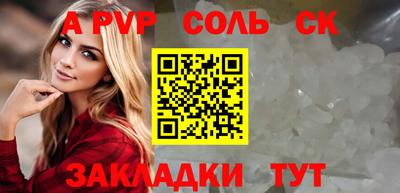 мескалин Краснодар