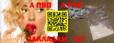 крисы Краснознаменск