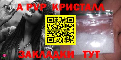 крисы Краснознаменск