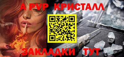 шишки Комсомольск-на-Амуре