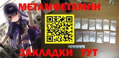 мескалин Краснодар