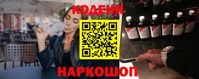 каннабис Краснокаменск
