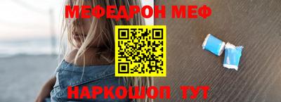 крисы Краснознаменск