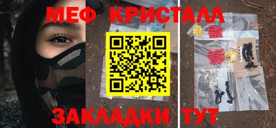 каннабис Краснокаменск