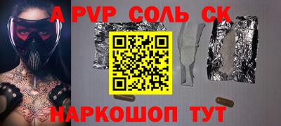 мескалин Краснодар
