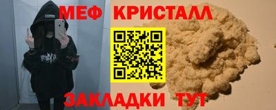 мескалин Краснодар