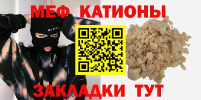 крисы Краснознаменск