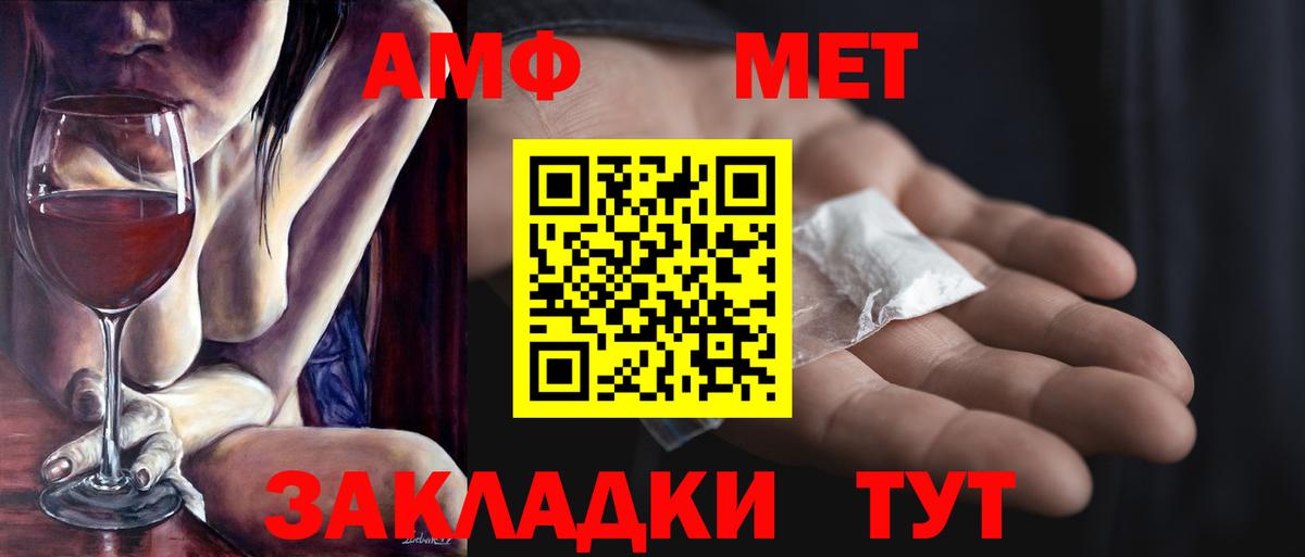 Метамфетамин витя  Метамфетамин витя  Хабаровск  Вход с VPN 