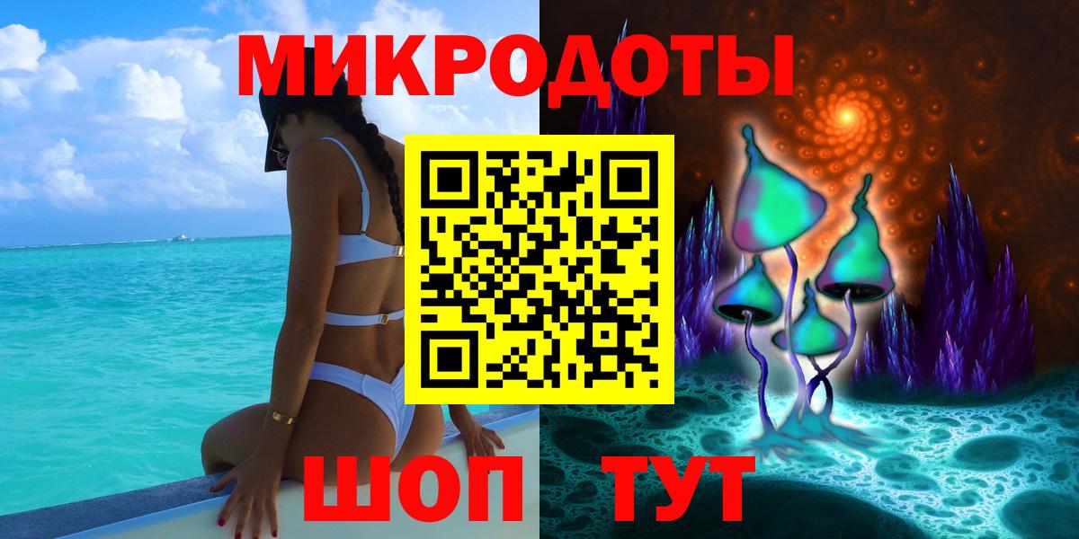 Галлюциногенные грибы Cubensis  Вход с VPN  Хабаровск 