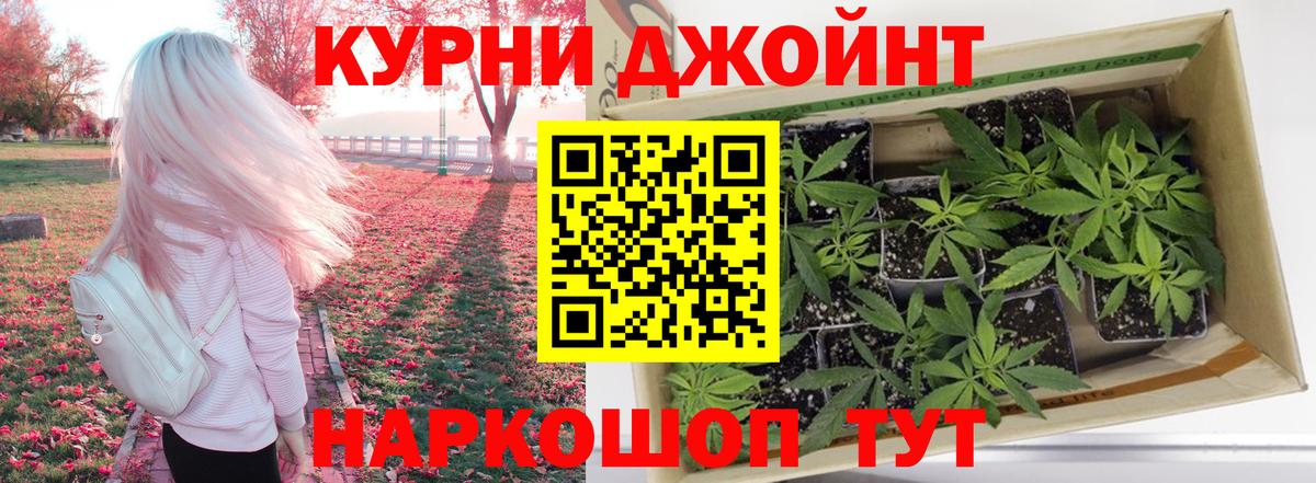 Шишки марихуана SATIVA & INDICA Хабаровск