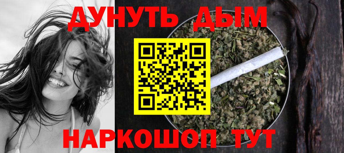 Марихуана Bruce Banner  Шишки марихуана THC 21%  Вход с VPN  Канабис семена  Хабаровск  Конопля гибрид 